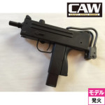 CAW イングラム M11 発火式 モデルガン 完成品 コンパクト マシンガン