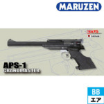 }[ APS-1 G}X^[ MKII GA[RbLOK