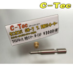 C|Tec fgl[^[ ^jIRo GM7 GM7.5 CAW