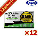 東京マルイ バイオBB弾 Perfect HIT 精密射撃用 最上級 Superior 0.28g（500発）12箱セット