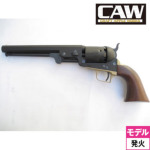 CAW 51 NAVY 2nd 発火式 モデルガン 完成