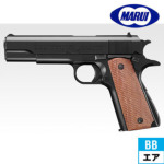 }C Rg Kog M1911A1 HG GAK HOP