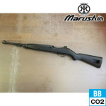 マルシン Ｍ1カービン EXB2 樹脂製ストック仕様 ブラック CO2 CDX ガスブローバック ライフル 本体 6mm