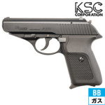 KSC SIG P230 HW ブラック｜D041（ガスブローバック本体）