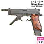 KSC M93R 1st 3バースト HW 発火式モデルガン