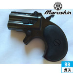 マルシン MiniMini デリンジャー Wディープ ブラック デラックスカート式（ガスガン 本体 6mm）