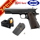 }C M1911A1 Kog KXu[obN hbgTCg Zbg