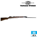 タナカワークス 四四式 騎兵銃 Ver.2 グレー スチール フィニッシュ ガスガン ライフル