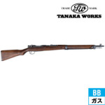タナカワークス 九九式 短小銃 Ver.2 グレー スチール フィニッシュ ガスガン ライフル