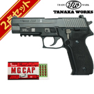 SIG P226 Mk25 Evolution 2 Frame HW Ύ fK LbvZbg