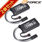 G FORCE W[tH[X Noir LiPo 7.4V 1100mAh dK PEQ ^Cv |obe[ 2 Zbg