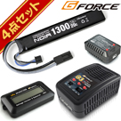 G FORCE ジーフォース Noir LiPo 7.4V 1300mAh 電動ガン ストックイン リポバッテリー 4点セット