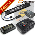 G FORCE W[tH[X Noir LiPo 7.4V 1300mAh dK XgbNC |obe[ tZbg