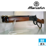 マルシン ウィンチェスター ランダル ノーマルブラウン ウォールナット ブラック ガスガン ライフル 本体 6mm