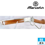 マルシン ウィンチェスター ランダル ノーマルブラウン ウォールナット シルバー ガスガン ライフル 本体 6mm