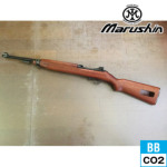 マルシン Ｍ1 カービンEXB2 アルミピストン仕様 高級ウォールナット 木製ストック ブラウン（CO2/CDX ガスブローバック ライフル 本体 6mm）