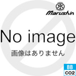 マルシン Ｍ1 カービンEXB2 アルミピストン仕様 高級ブナ 木製ストック ブライトブラウン（CO2/CDX ガスブローバック ライフル 本体 6mm）