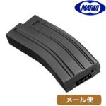 東京マルイ 電動ガンボーイズ 用 マガジン M4 SCAR 用 (140連 Black) 10歳以上 メール便 対応商品