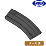 東京マルイ HK416 / M4 / SCAR-L 多弾 マガジン 520連 メール便 対応商品