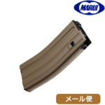 東京マルイ M4 SCAR-L HK416 ノーマル マガジン FDE 次世代電動ガン 用 82連 メール便 対応商品