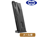 東京マルイ M92F スペア マガジン ガスブローバック ハンドガン 用 26連 メール便 対応商品