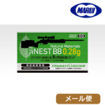 東京マルイ ファイネスト BB弾 ベアリング バイオ（500発 0.28g） メール便 対応商品