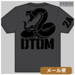 ミリタリー Tシャツ MSM ミルスペックモンキー DTOM-2A メール便 対応商品