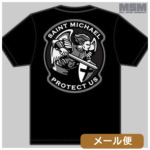 ミリタリー Tシャツ MSM ミルスペックモンキー Saint Modern メール便 対応商品