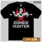 ミリタリー Tシャツ MSM ミルスペックモンキー Zombie Stencil メール便 対応商品