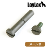ライラクス 東京マルイ SCAR 用 ハードフレームロックピン メール便 対応商品