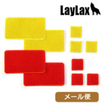 ライラクス マーカーパッチ (赤大x2、赤小x3 + 黄大x2、黄小x3) メール便 対応商品