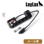 ライラクス 電動 MP7A1 外部バッテリー用 変換アダプター メール便 対応商品