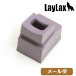 ライラクス 東京マルイ M9A1 M92F ガスルートシールパッキン・エアロ (1個入) メール便 対応商品
