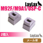 CNX }C M9A1 M92F KX[gV[pbLEGA (2) [ Ήi