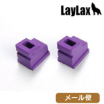 ライラクス 東京マルイ ハイキャパ P226 用 ガスルートシールパッキン・エアロ (2個入) メール便 対応商品