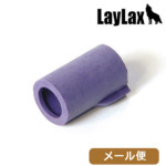 ライラクス ワイドユース エアシールチャンバーパッキン (紫) メール便 対応商品