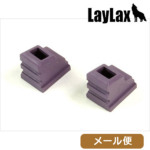 ライラクス ワイドユース ガスルートシールパッキン・エアロ (2個入) メール便 対応商品