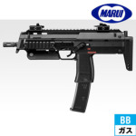 東京マルイ MP7A1 ガスブローバックマシンガン