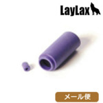 ライラクス エアシール チャンバーパッキン ソフト 紫 メール便 対応商品
