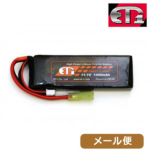 ET1 |obe[ LiPo 11.1v 1400 mAh bhC ^ ~jS ETR314 [ Ήi