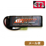 ET1 |obe[ LiPo 7.4v 2400 mAh bhC ~jS ETR224 [ Ήi