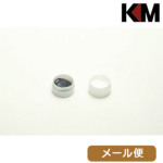 KM-Head テフロン配合 特殊グリス + モリブデン系 高級 グリスセット メール便 対応商品