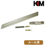 KM−Head バレルクリーニングロッド 195mm×4 ライフル 用 メール便 対応商品