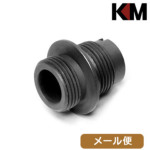 KM-Head サイレンサー アダプター 東京マルイ MP5K クルツ HC 用 (ショートストローク 逆ネジ) メール便 対応商品
