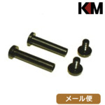 KM-Head テイクダウンピン 電動 M16 用 メール便 対応商品