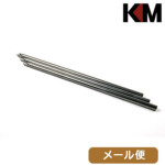 KM-Head Ci[o TNo }C VbgK M870 p (3{Zbg 260mm m[}) [ Ήi