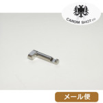 キャロムショット 東京マルイ M92F 用 ディスアッセンブリーボタン ステンレス Silver メール便 対応商品