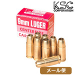 KSC Ύ J[gbW 9mm Luger p 8 [ Ήi