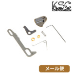 KSC 3バーストパーツセット M93R-C / オート9 用｜K093 メール便 対応商品