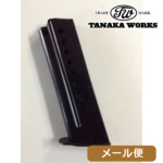 タナカワークス モデルガン 用 マガジン SIG P220 用 ブラック メール便 対応商品